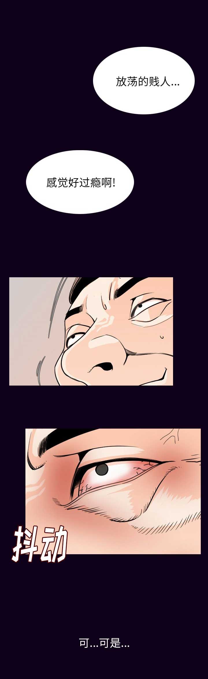 第36话15