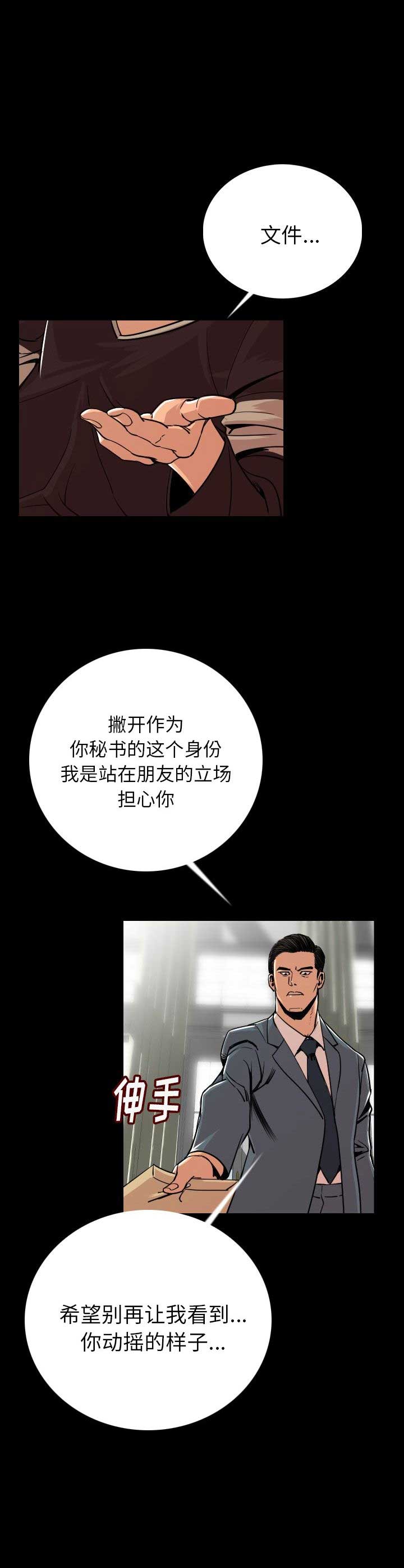 第7话14