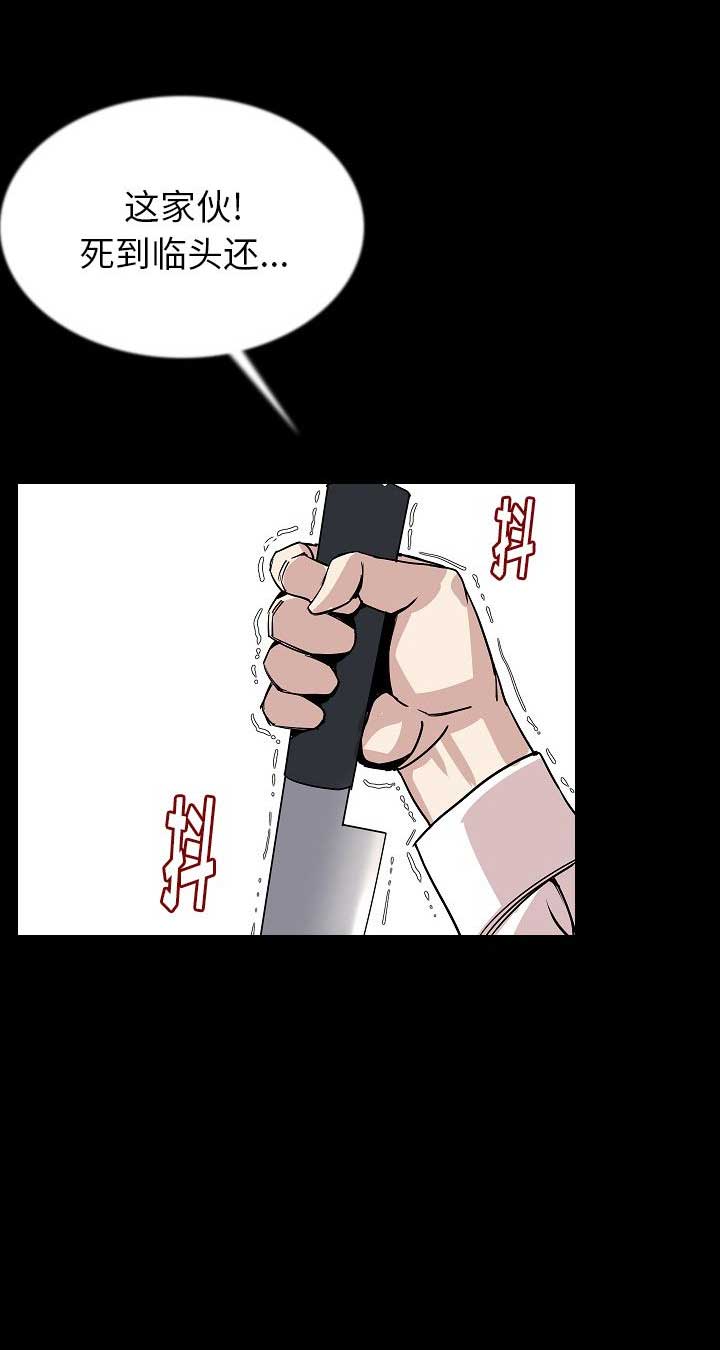 第88话6