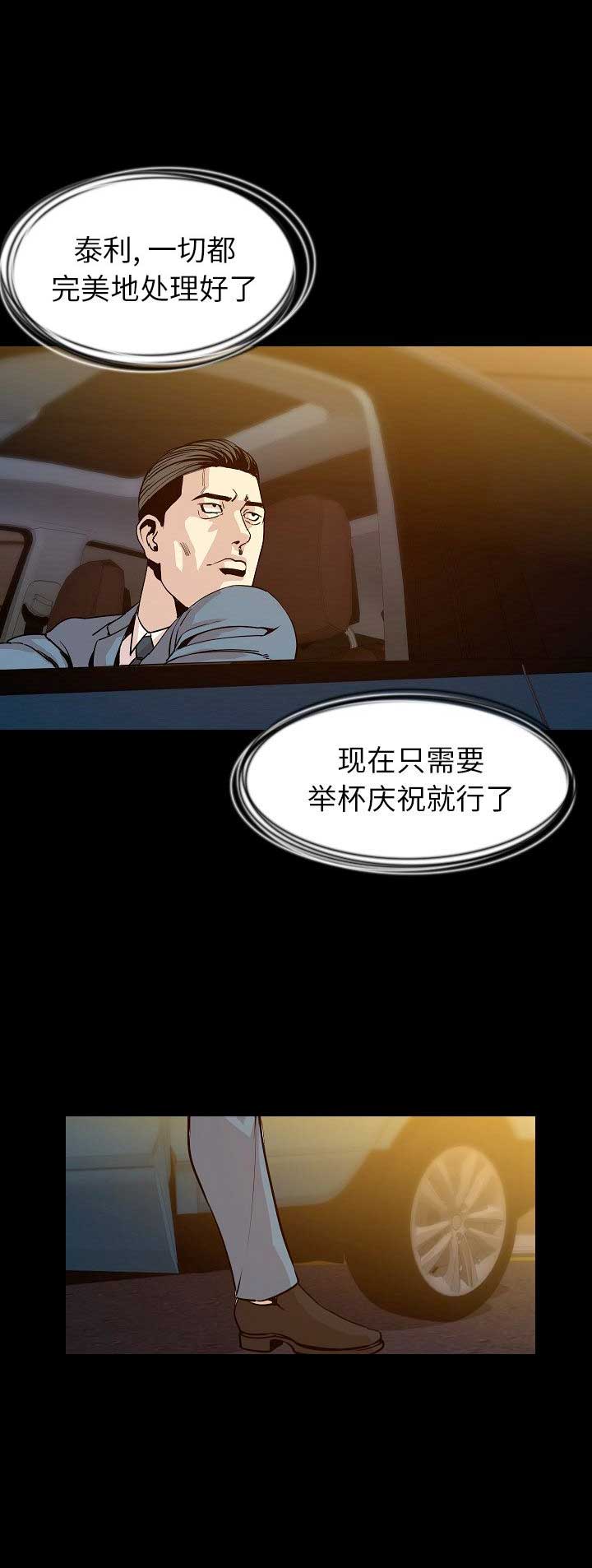 第59话11