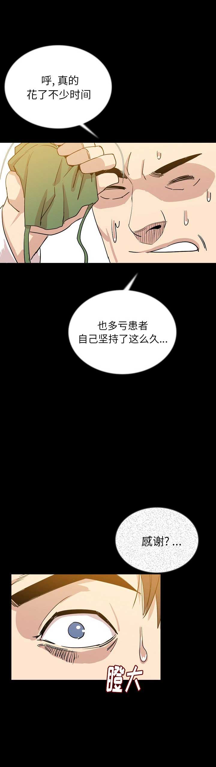 第91话11