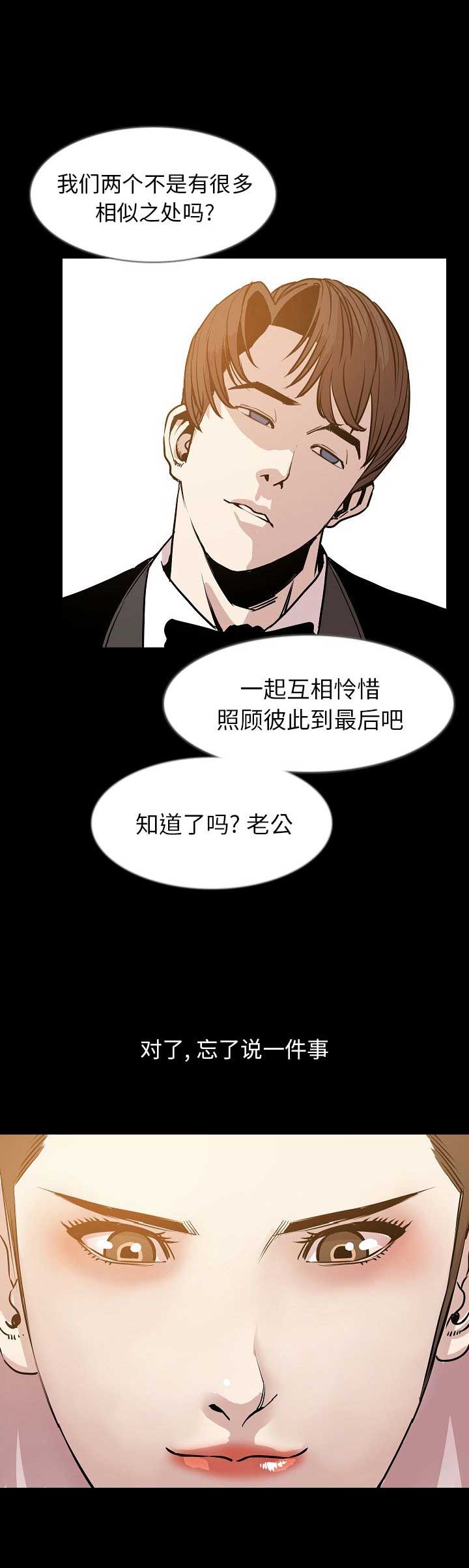 第69话8
