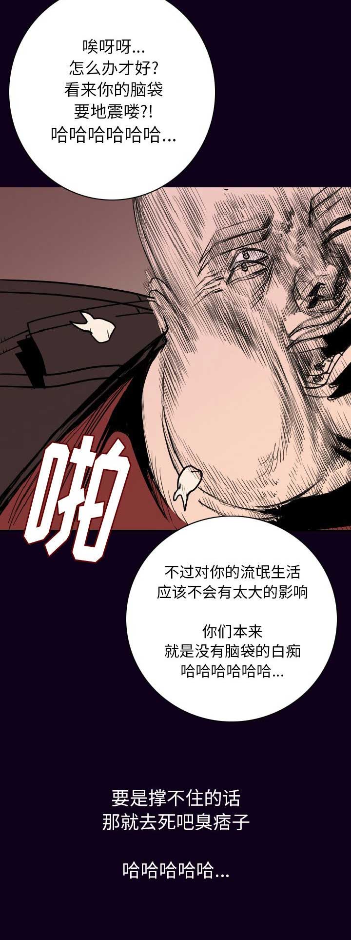 第31话15