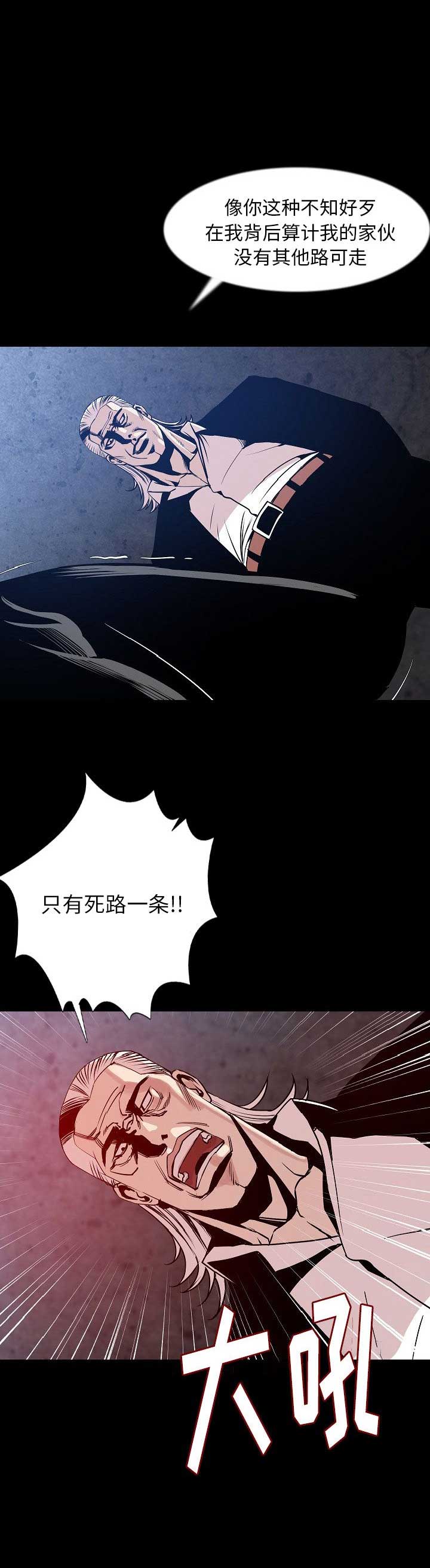 第80话7