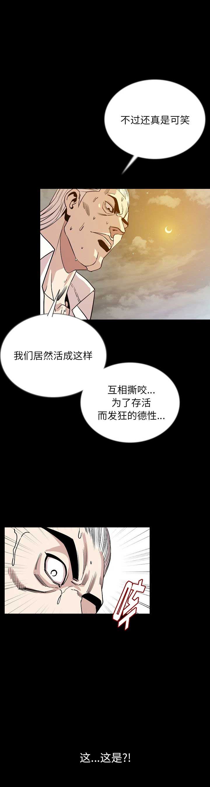第94话2