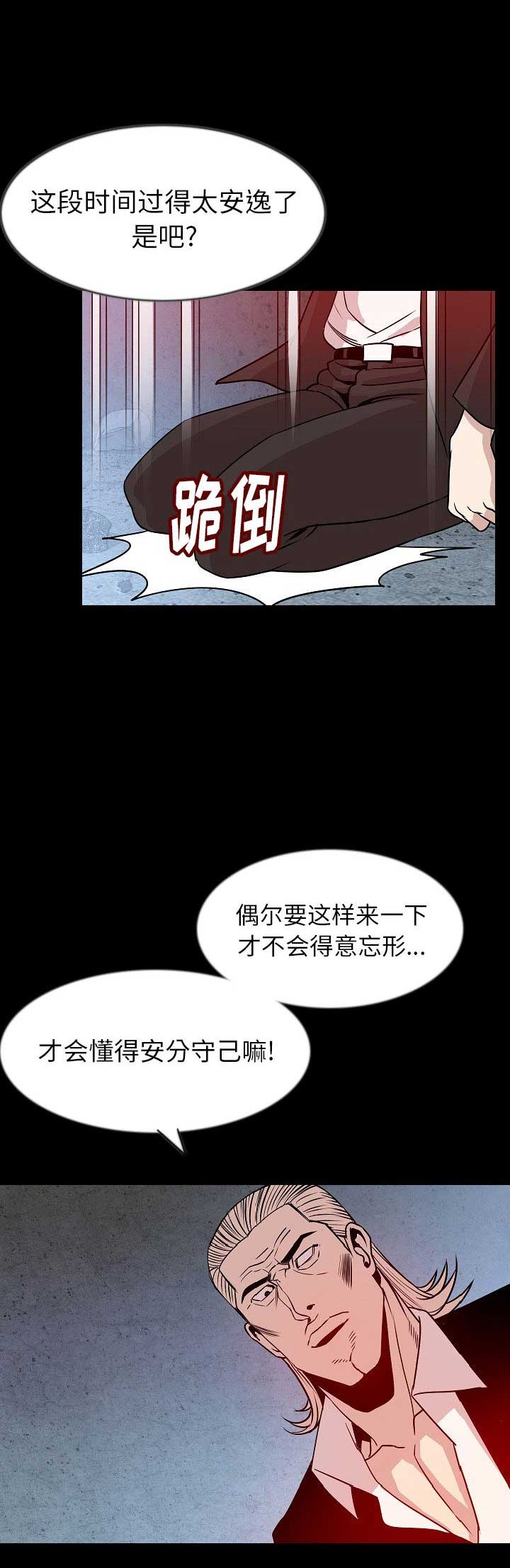 第78话12