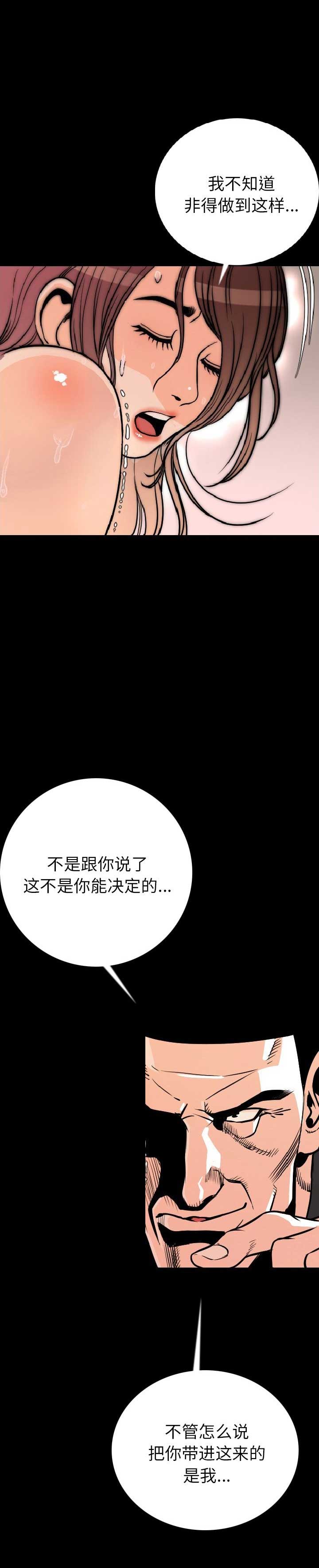 第14话3