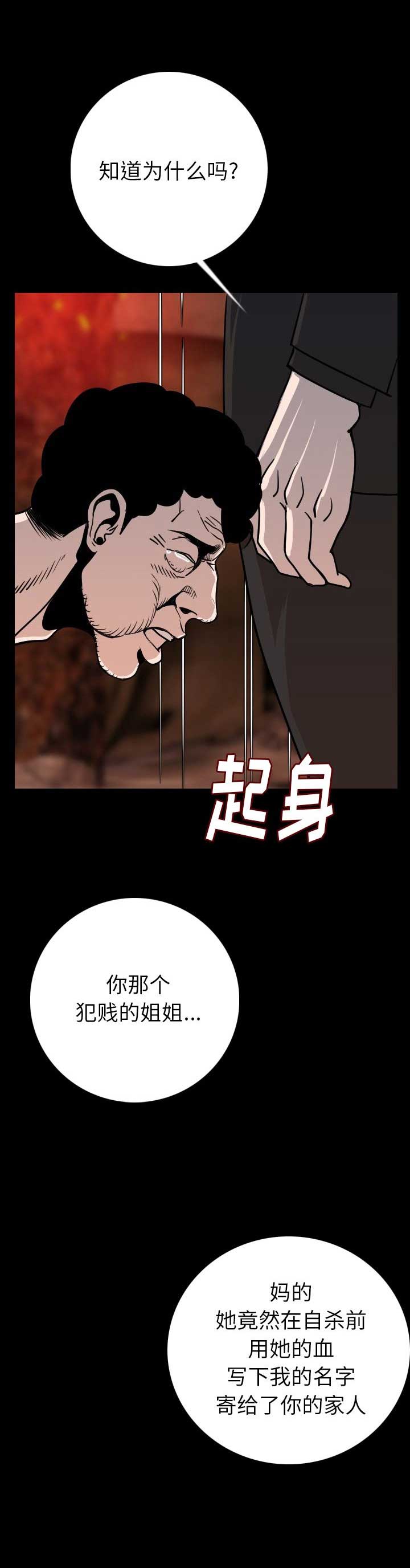 第17话6
