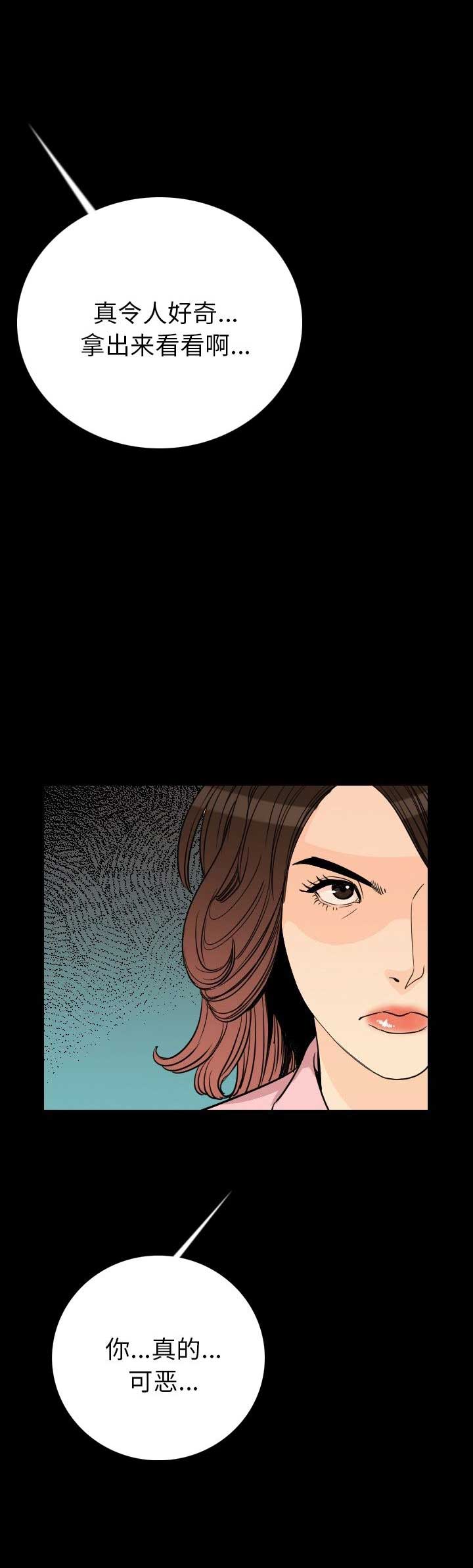 第9话9