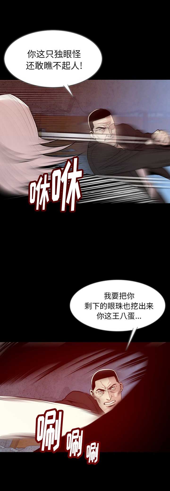 第78话9