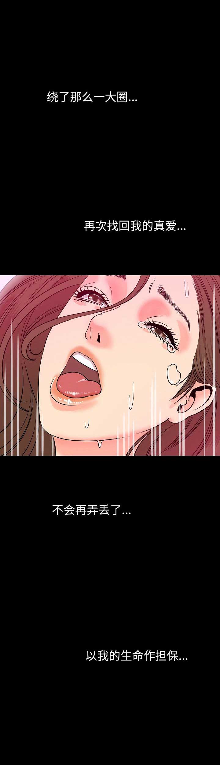 第96话1