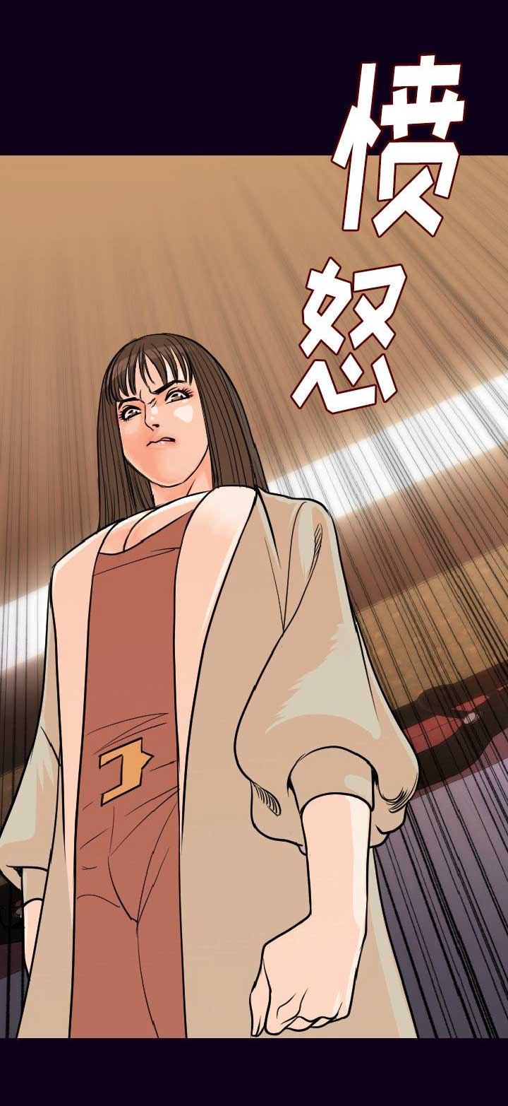 第33话13