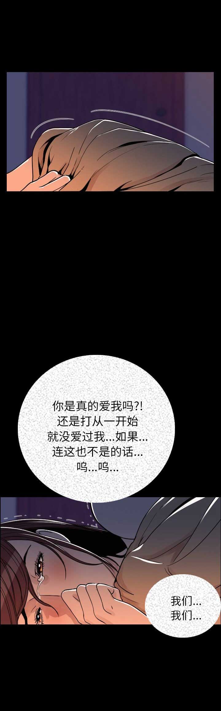第7话4