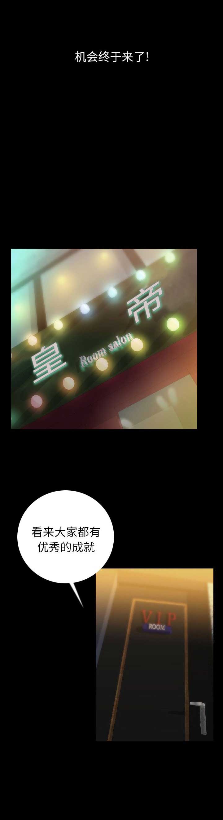 第19话8