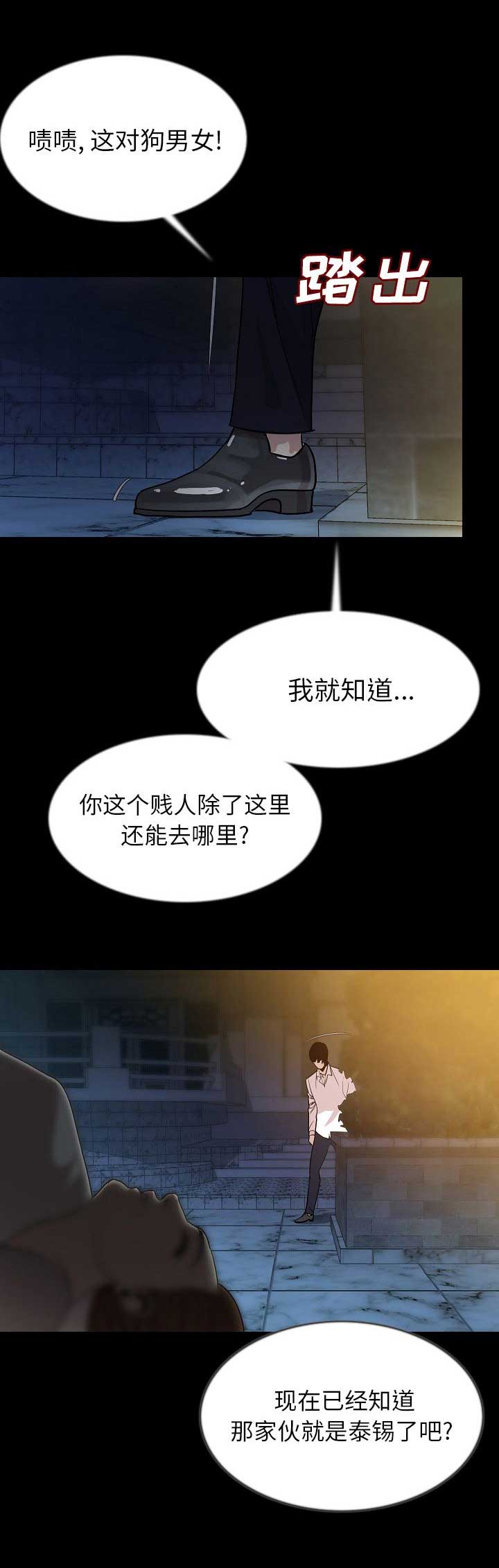 第84话2