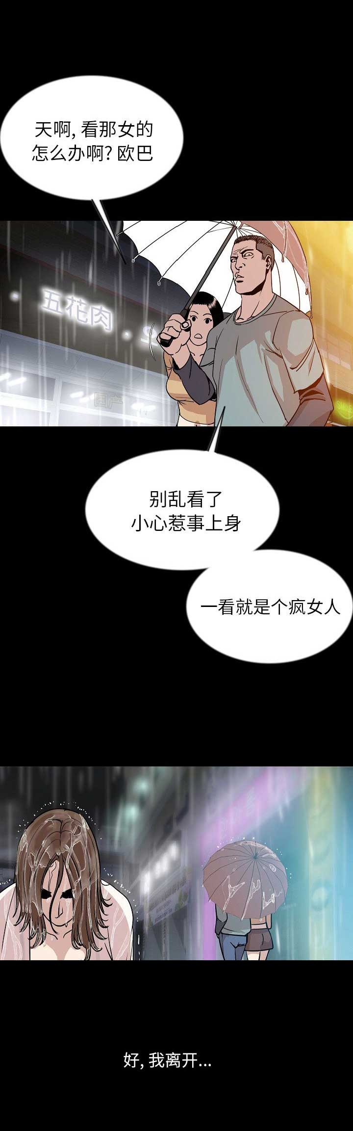 第84话10