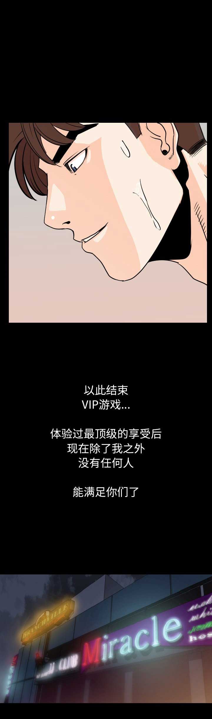 第40话11