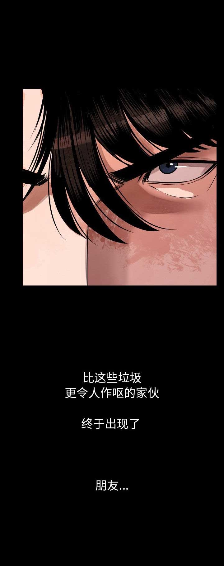 第19话13