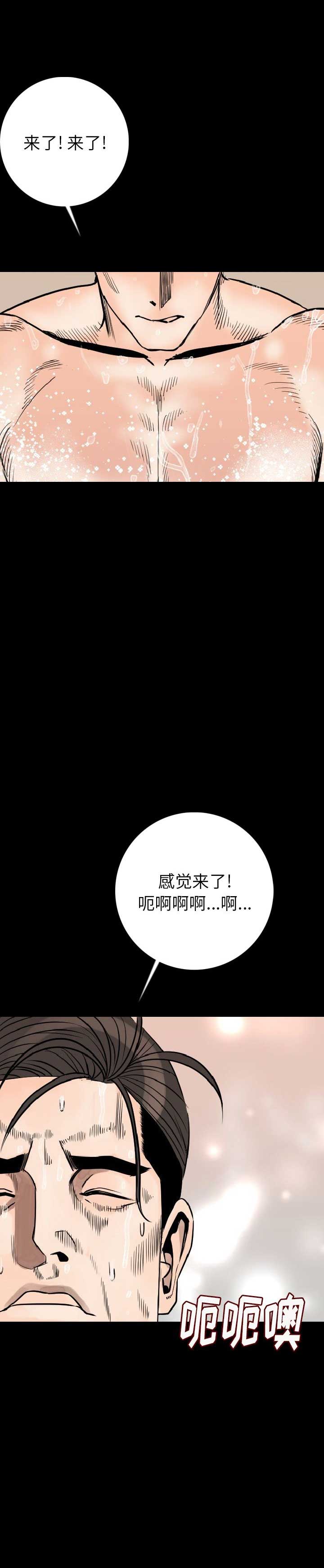第28话7