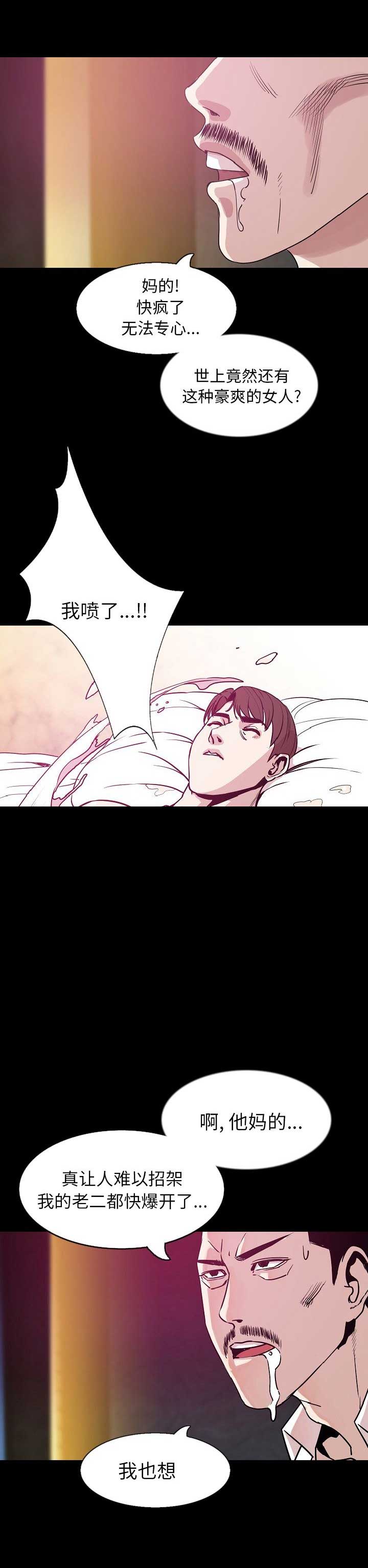 第65话10