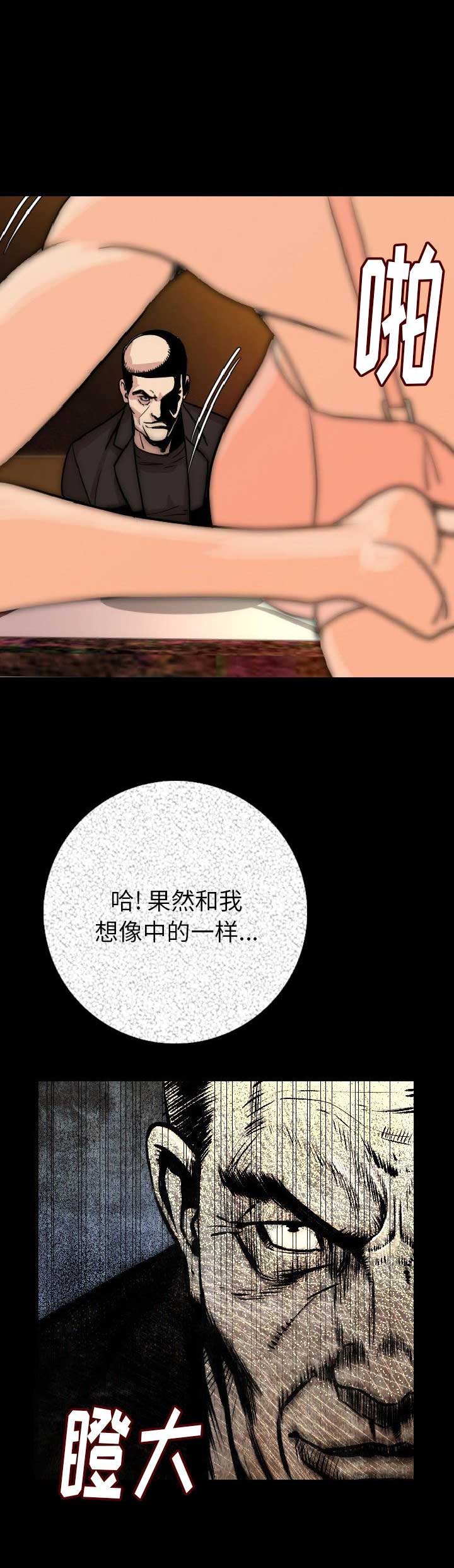 第11话15