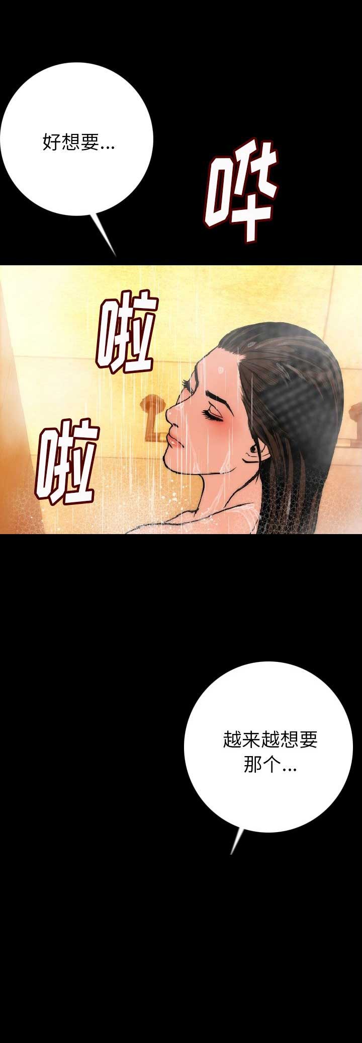 第14话17
