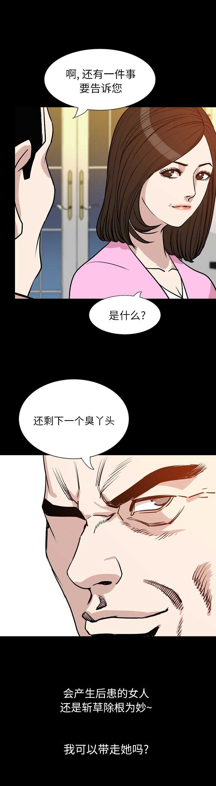 第62话13