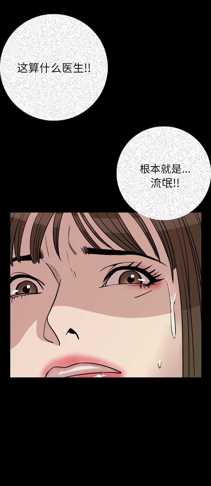 第13话17