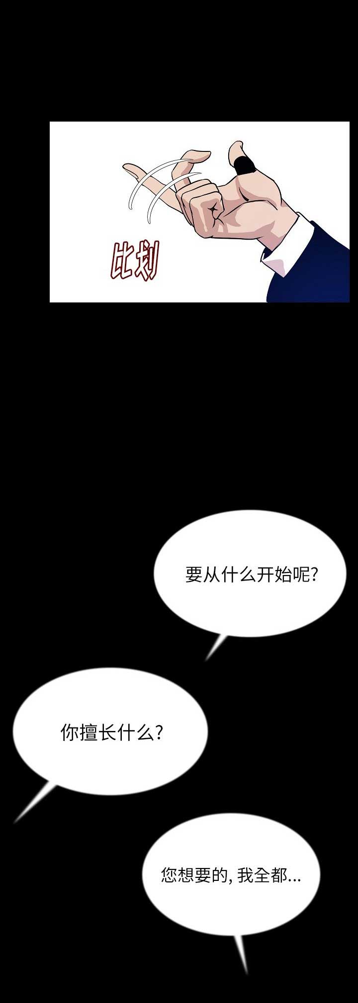 第87话1