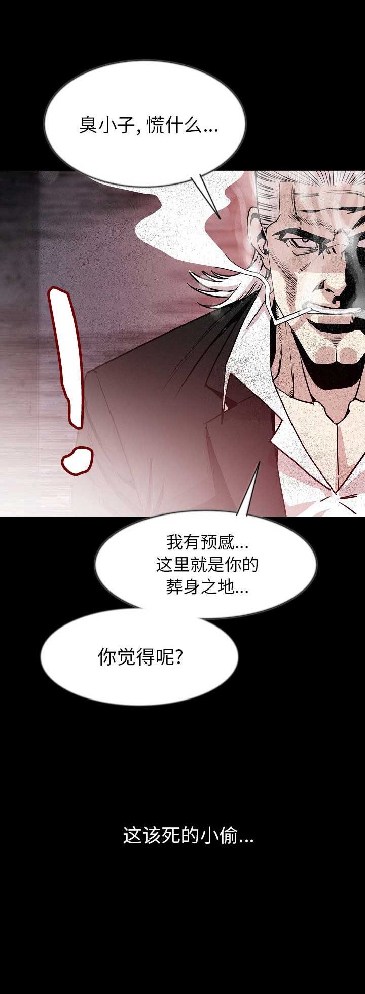 第76话6