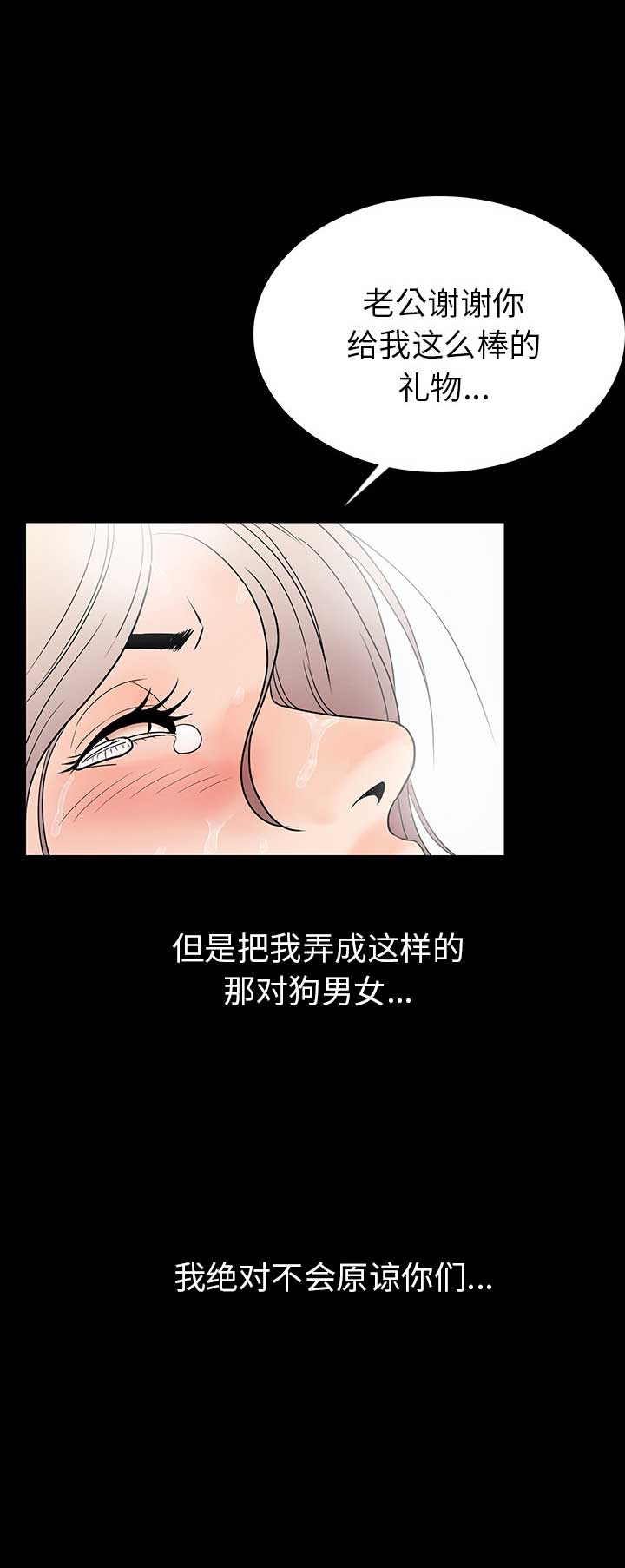 第1话6