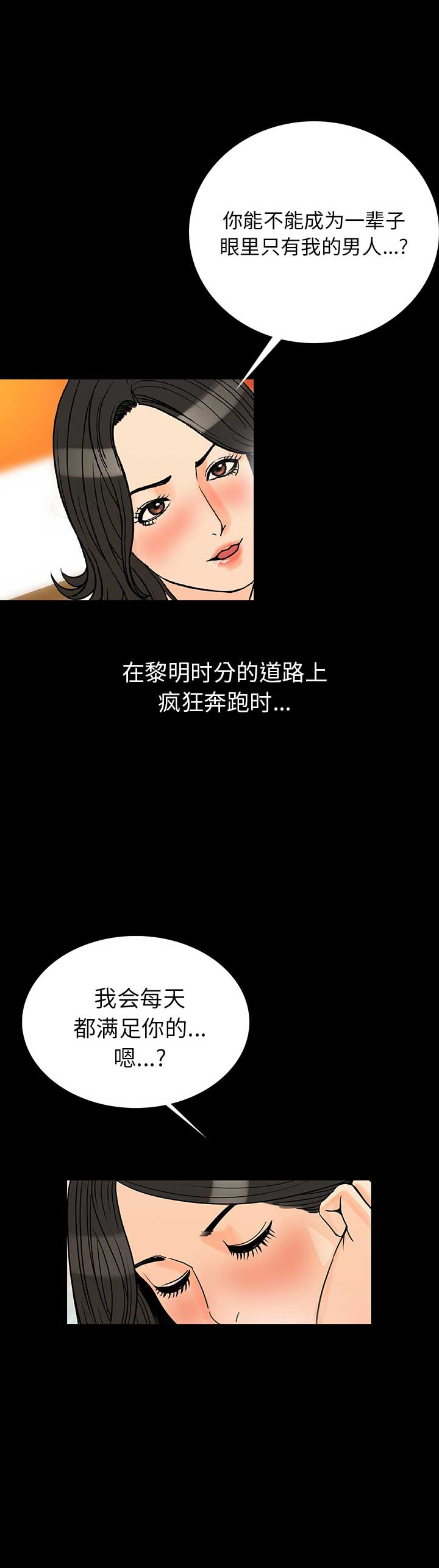 第4话14