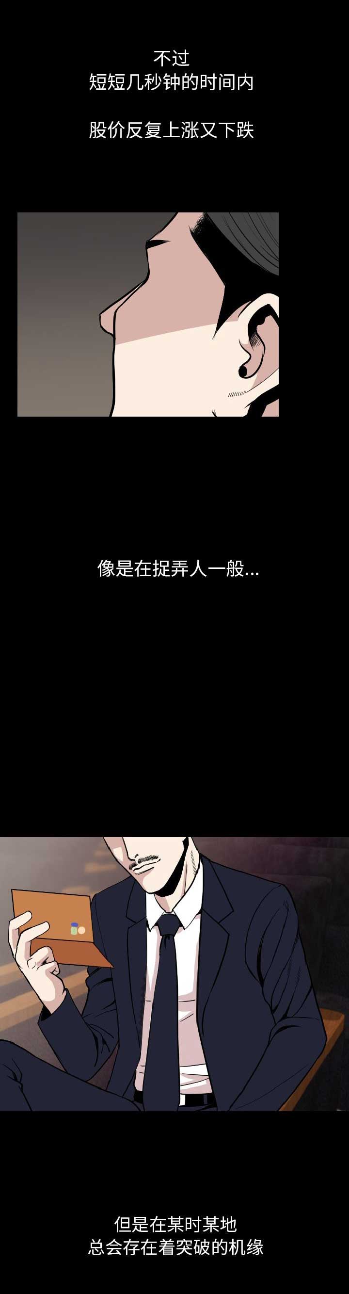 第37话1