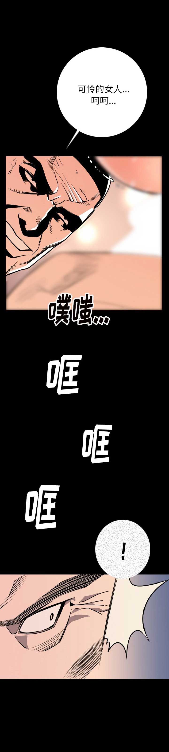 第14话7