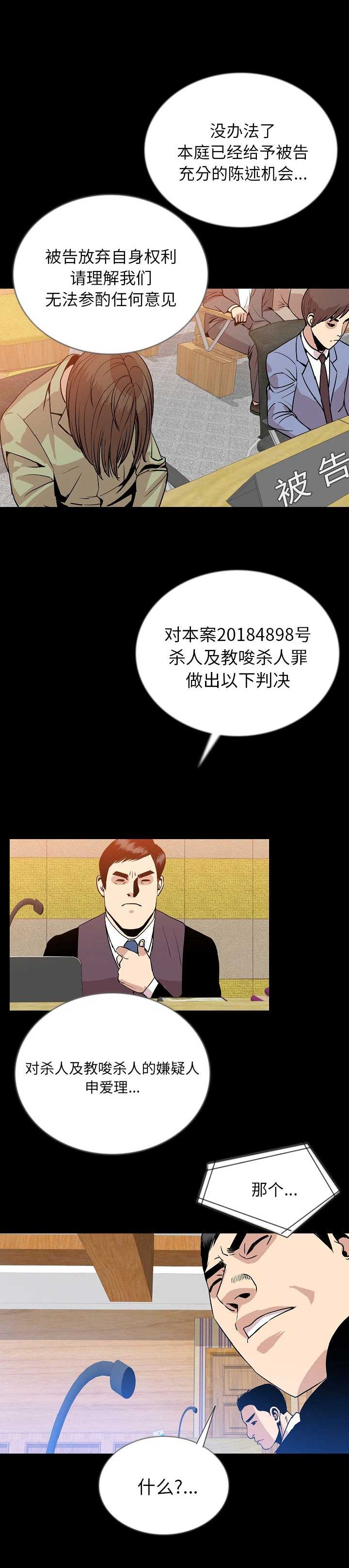 第98话7