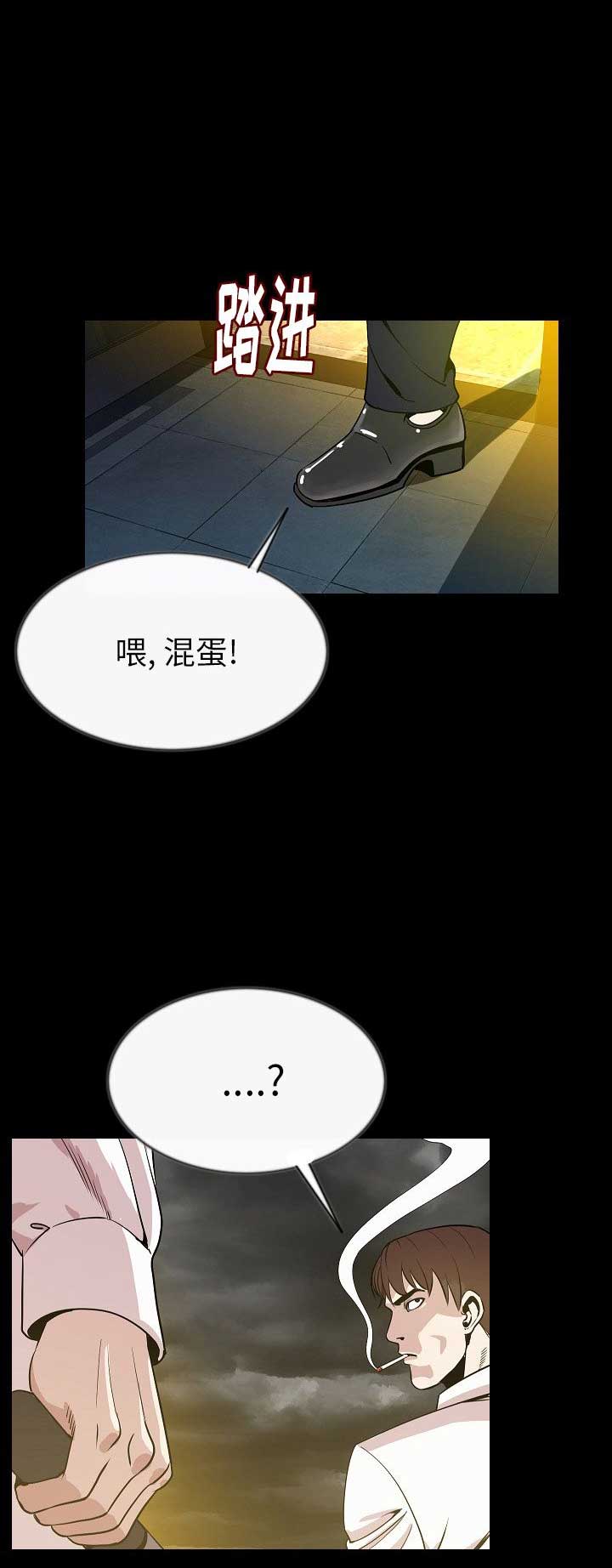 第85话2