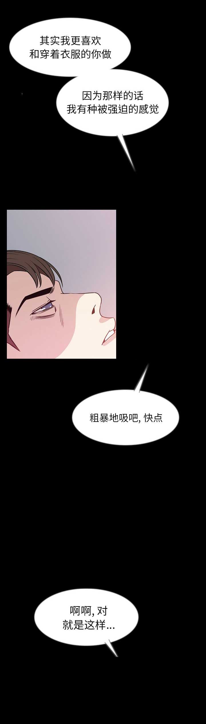 第77话9