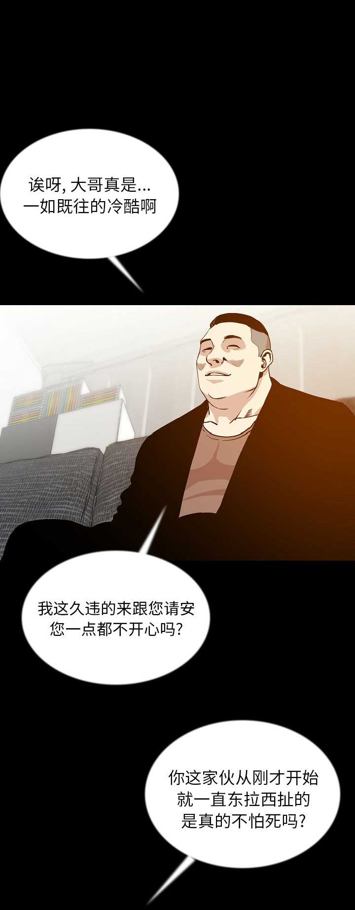 第86话12