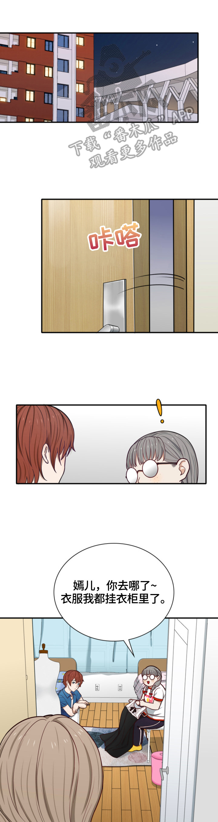 第9章：答应5