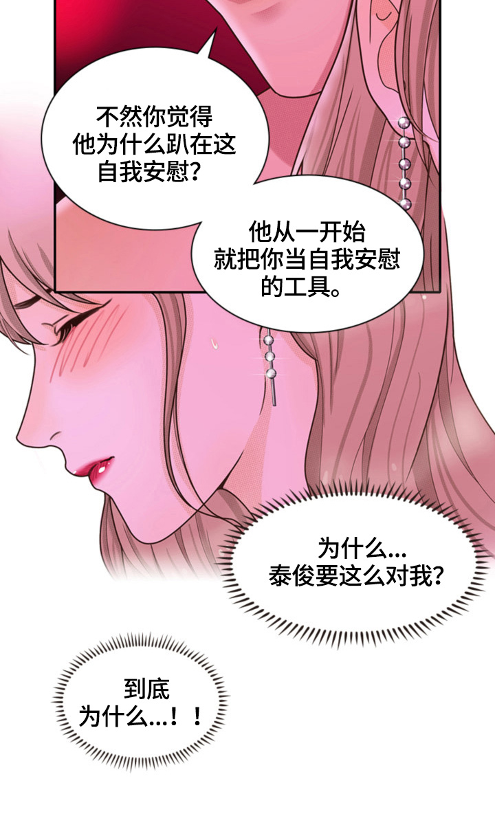 第25章：不在乎1