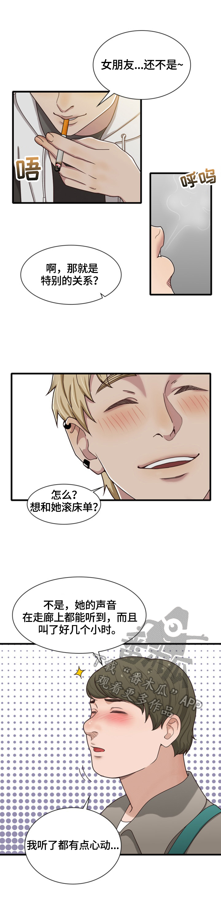 第31章：结账7