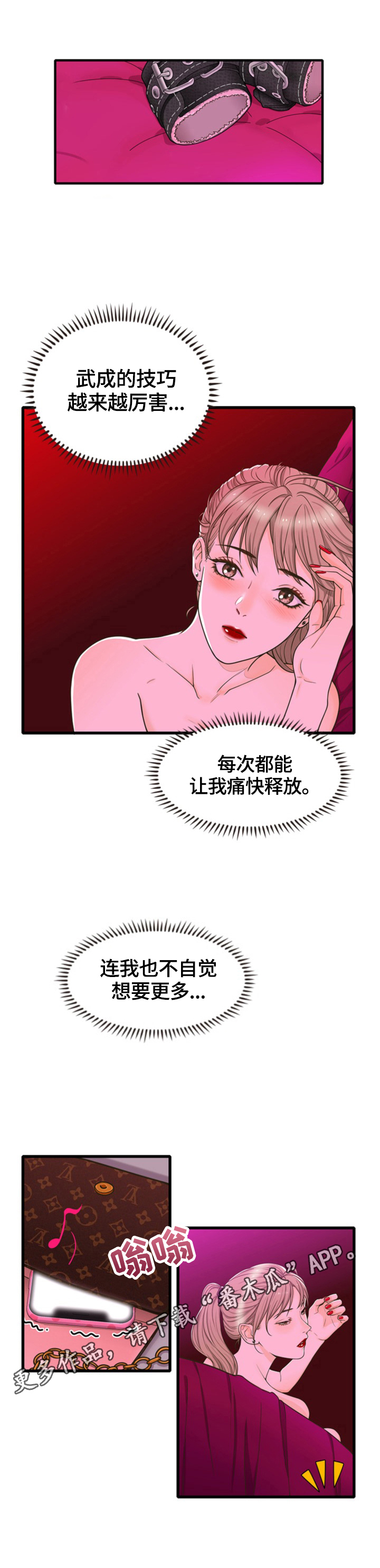 第31章：结账9