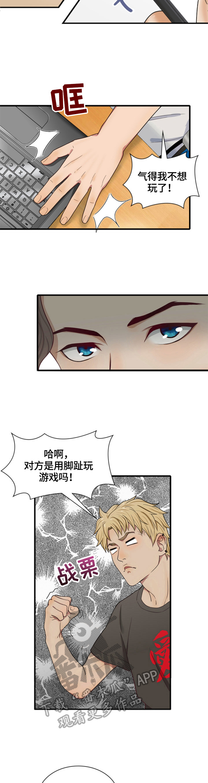 第7章：租房5