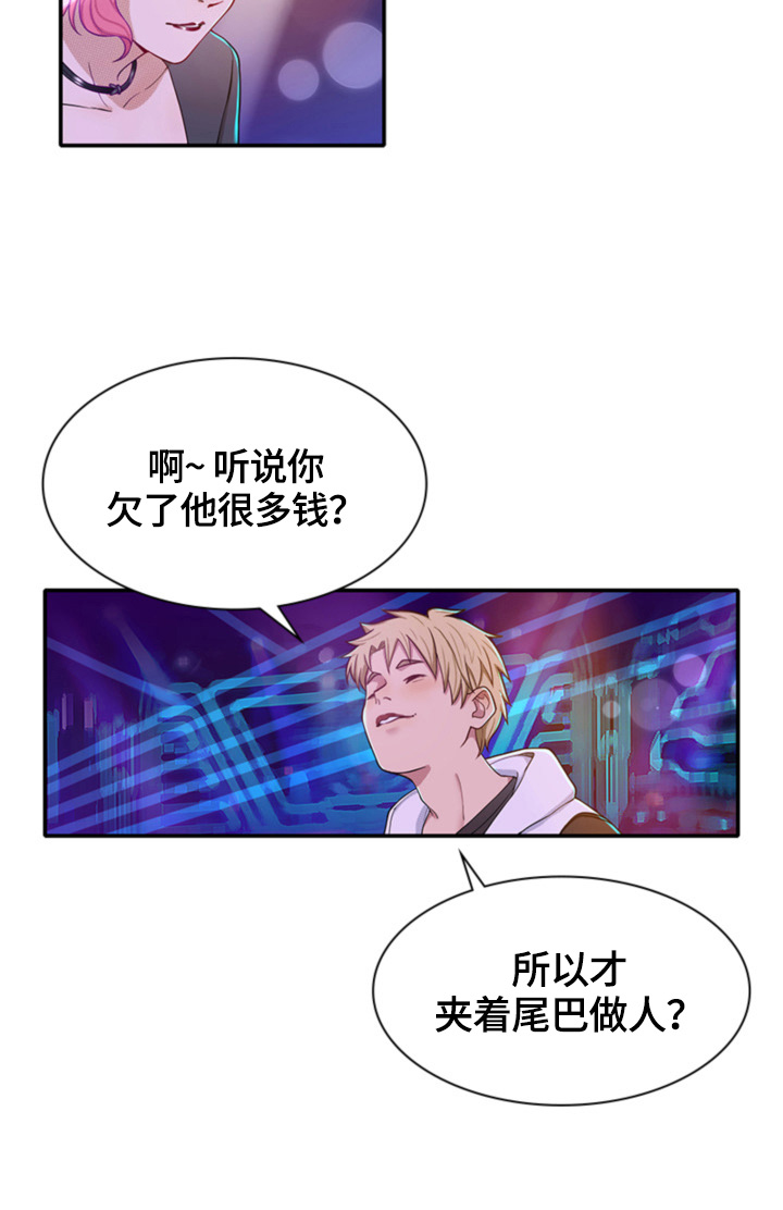 第21章：好好服务2