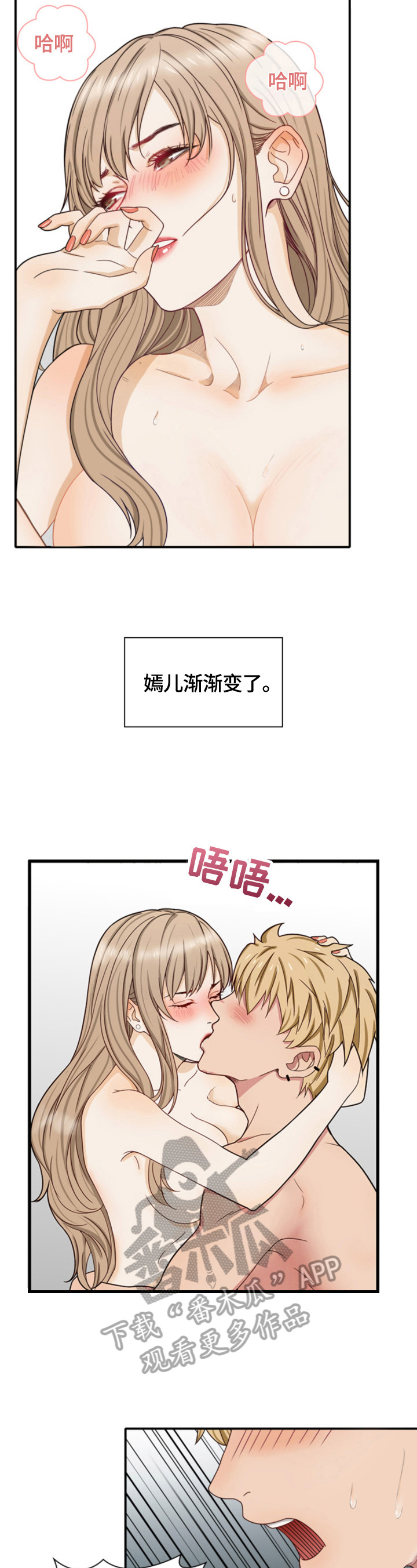 第11章：回不到以前7