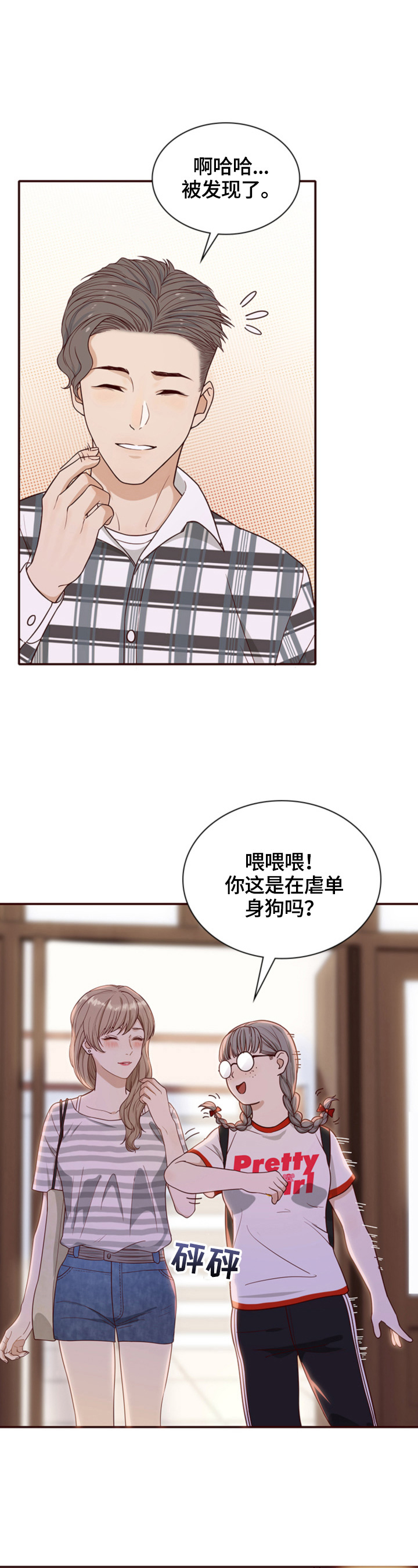 第6章：下一阶段7