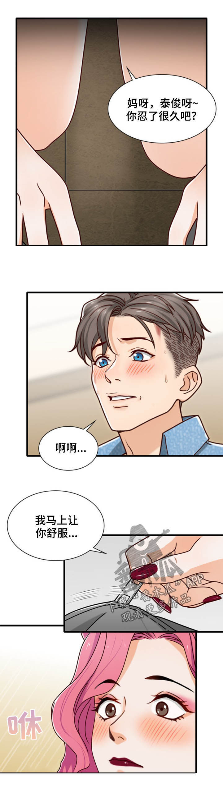 第42章：大乱斗5