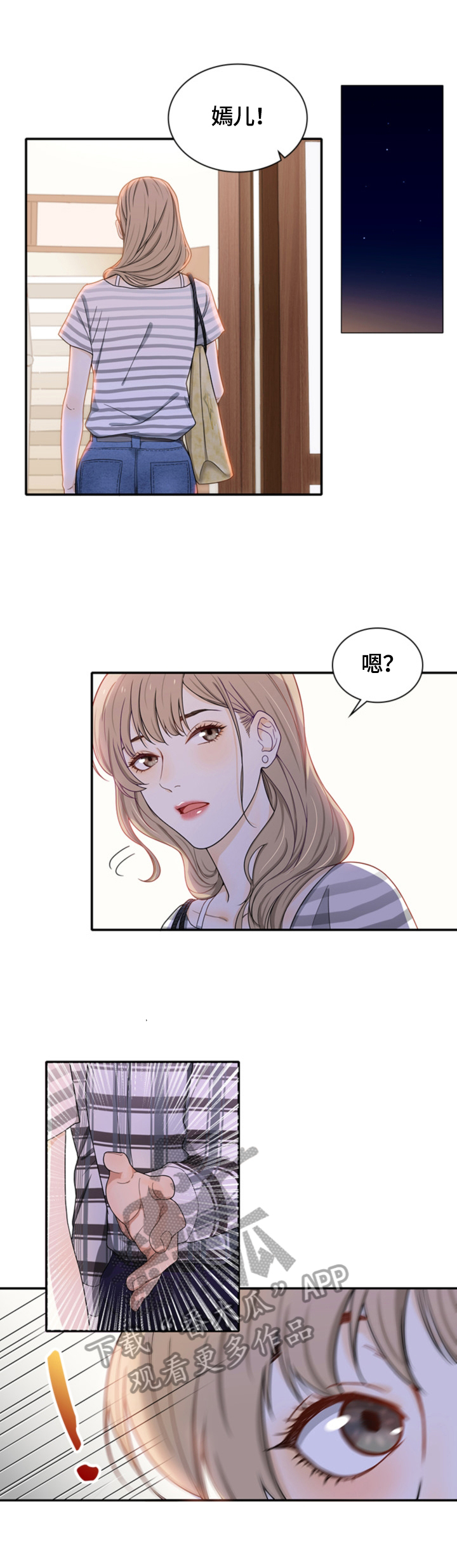 第6章：下一阶段3