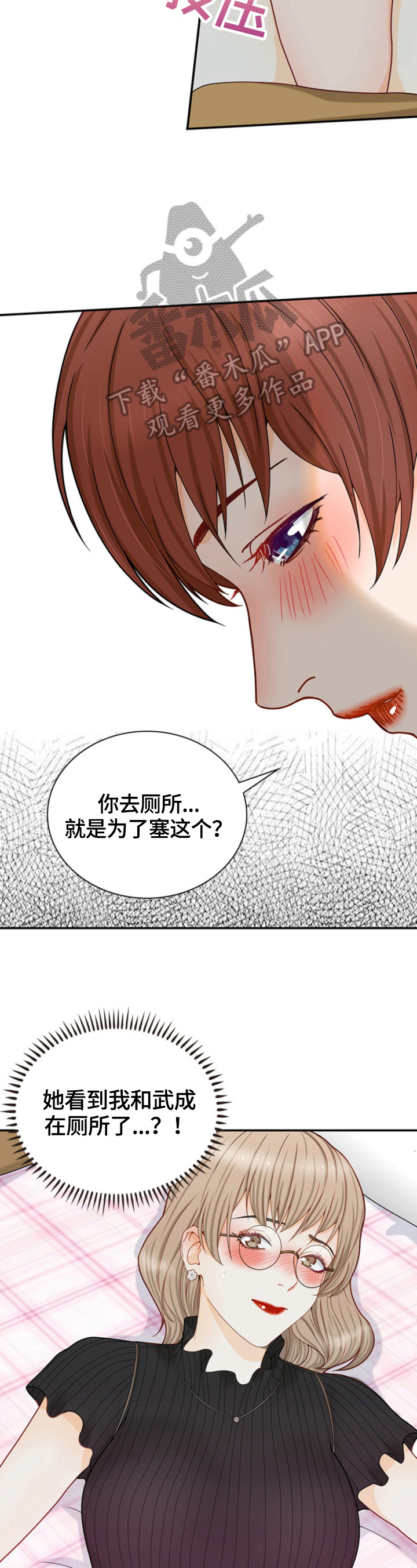 第20章：当做无事发生1