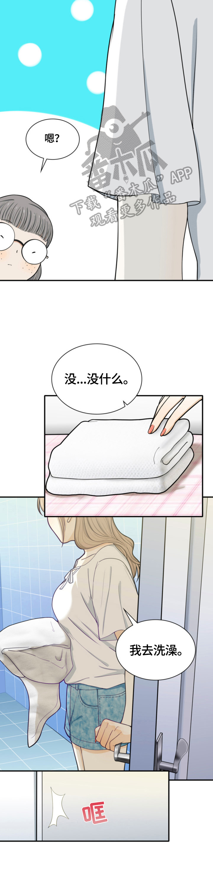 第9章：答应7